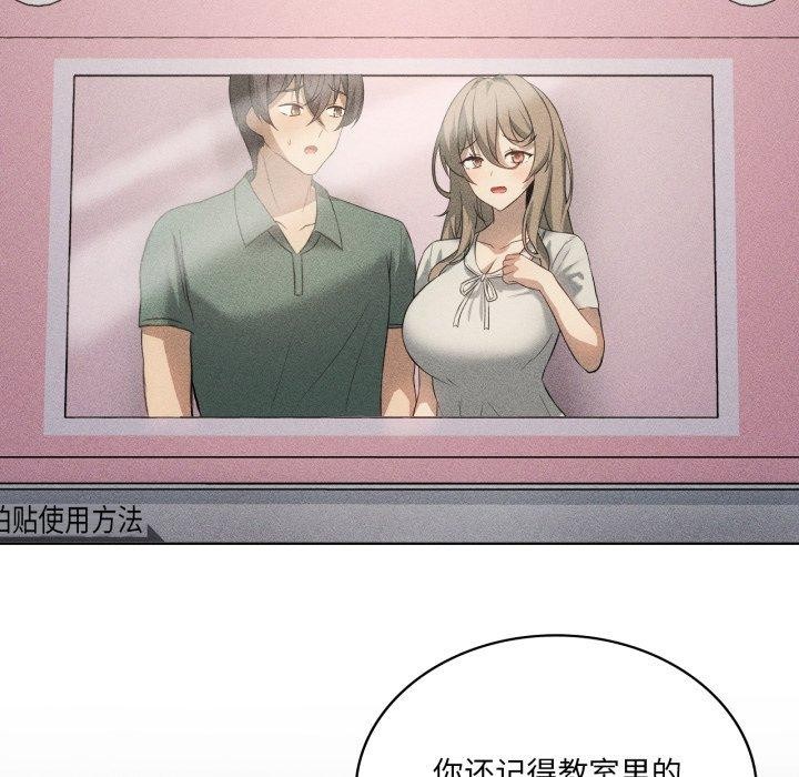 我靠升级逆袭成为大师第51話