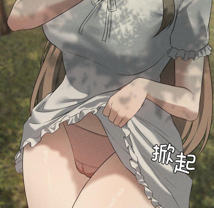 我靠升级逆袭成为大师第51話