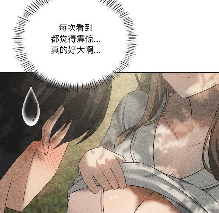 我靠升级逆袭成为大师第51話