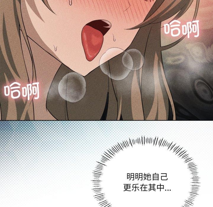 我靠升级逆袭成为大师第51話