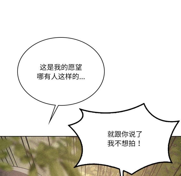 我靠升级逆袭成为大师第51話