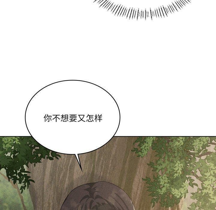 我靠升级逆袭成为大师第51話