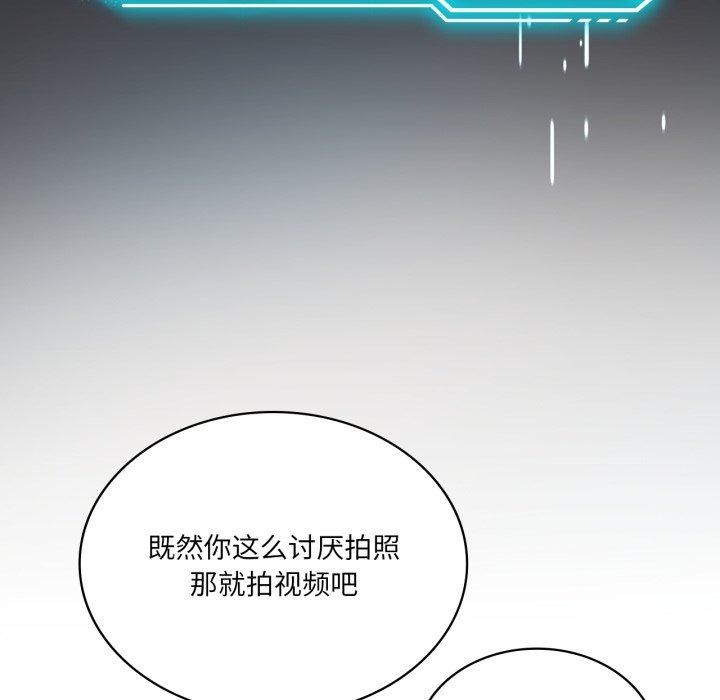 我靠升级逆袭成为大师第51話
