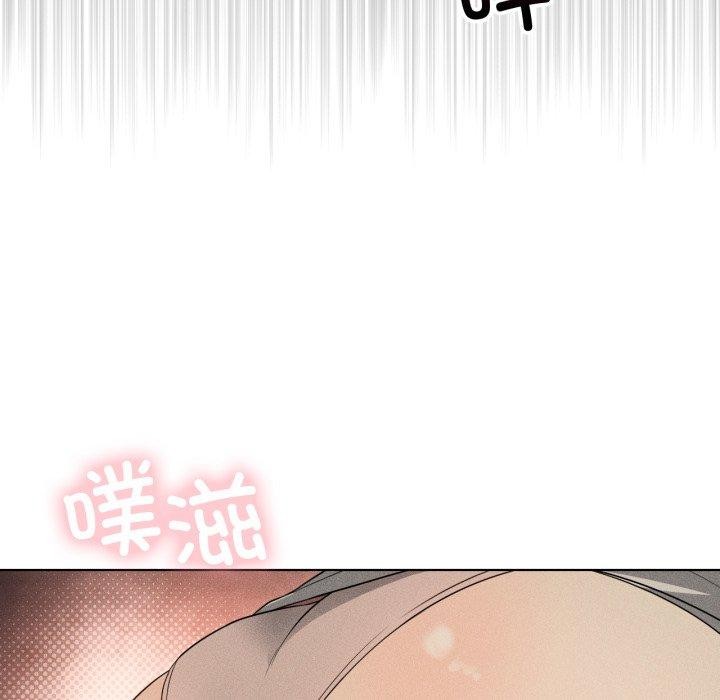 我靠升级逆袭成为大师第51話