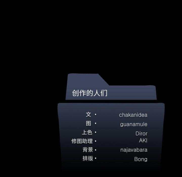 我靠升级逆袭成为大师第51話