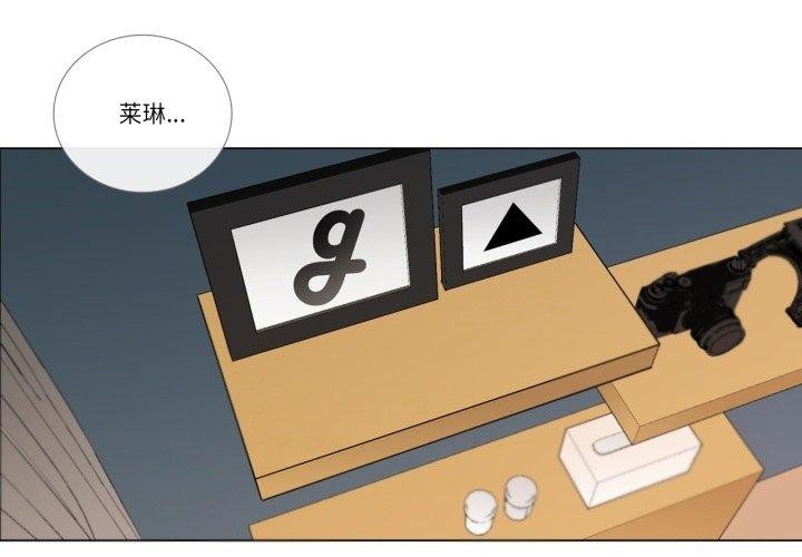 請與我私語第6話