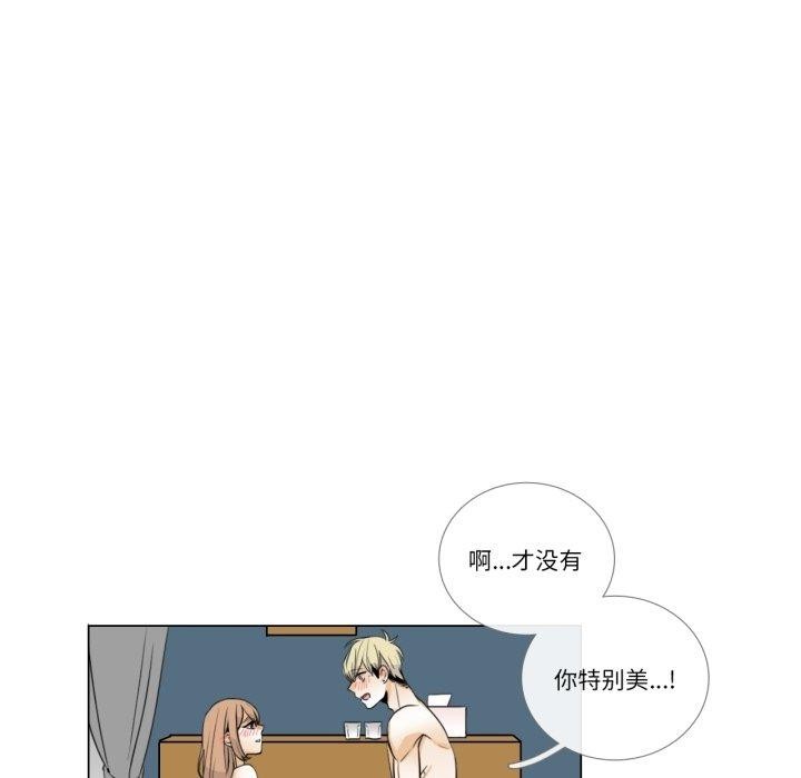 請與我私語第6話