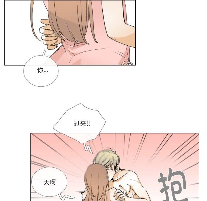 請與我私語第6話