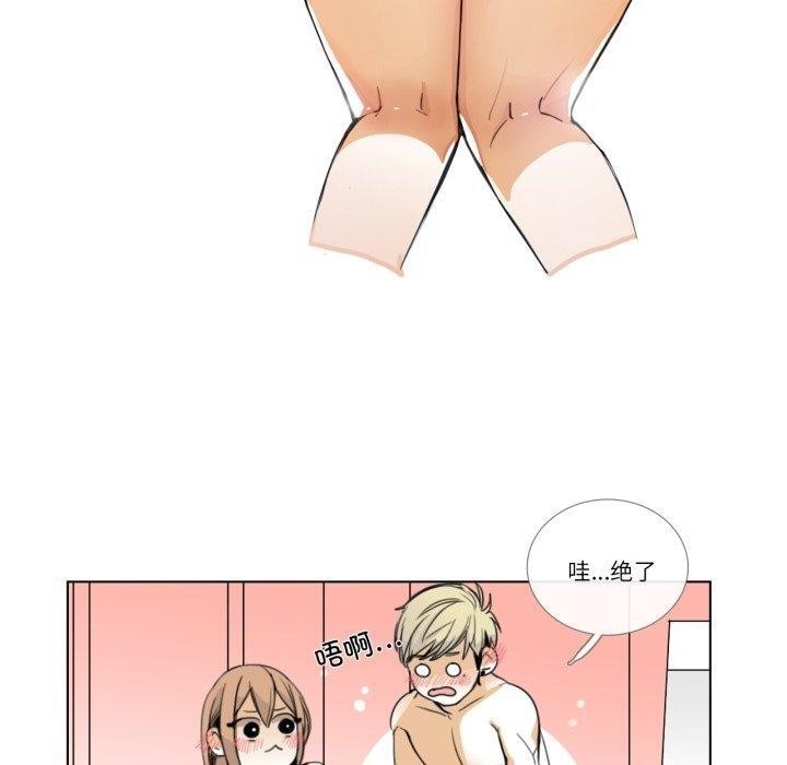 請與我私語第6話