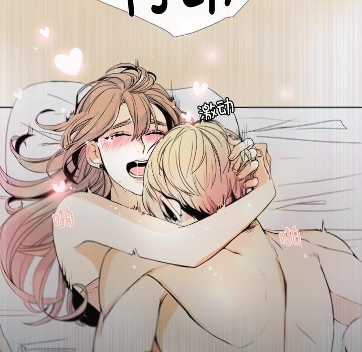 請與我私語第6話