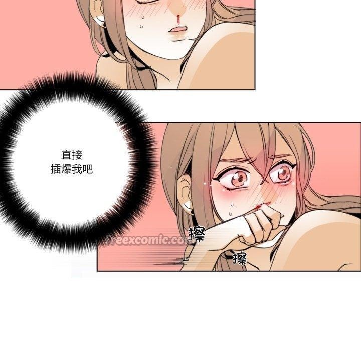 请与我私语第6話