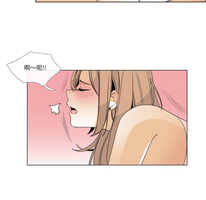 請與我私語第6話