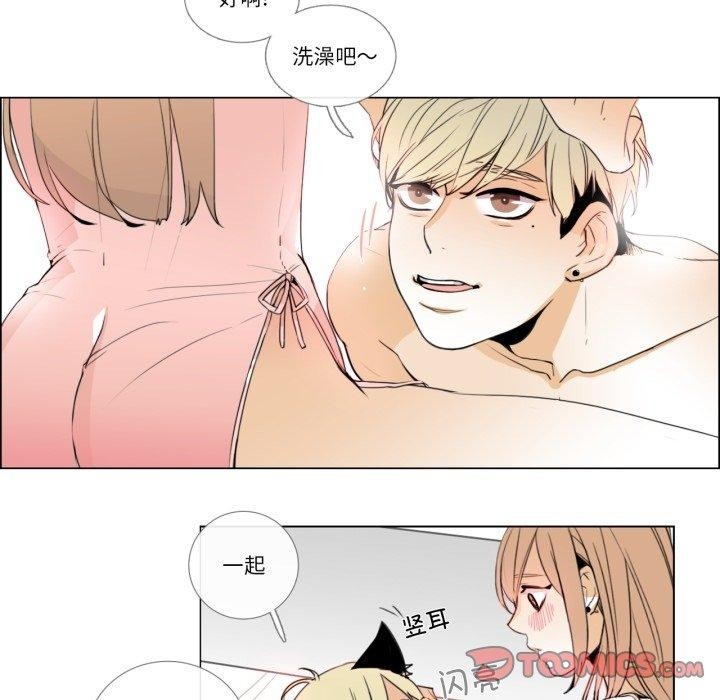 请与我私语第6話