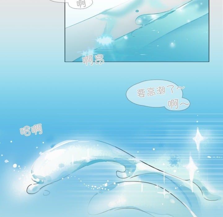 請與我私語第6話