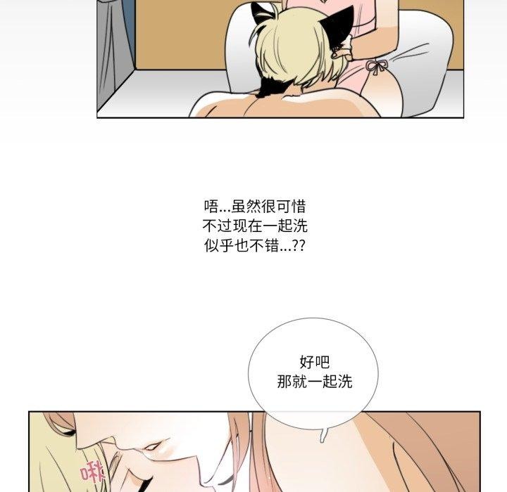 请与我私语第6話