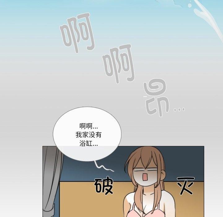 請與我私語第6話