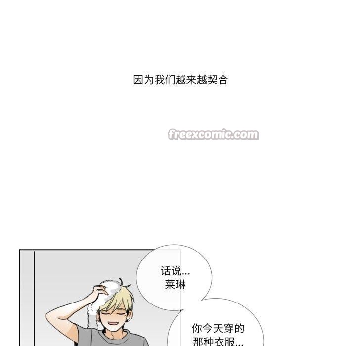 請與我私語第6話