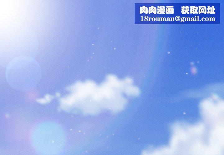 会长家的小儿子第21話