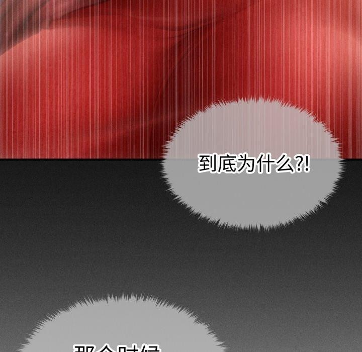 会长家的小儿子第21話