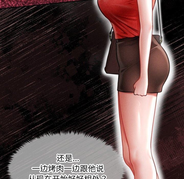 會長家的小兒子第21話