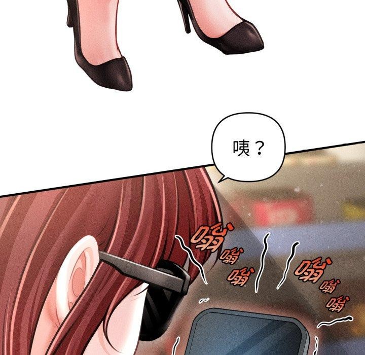 會長家的小兒子第21話