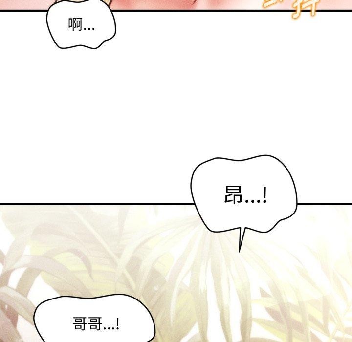 會長家的小兒子第21話