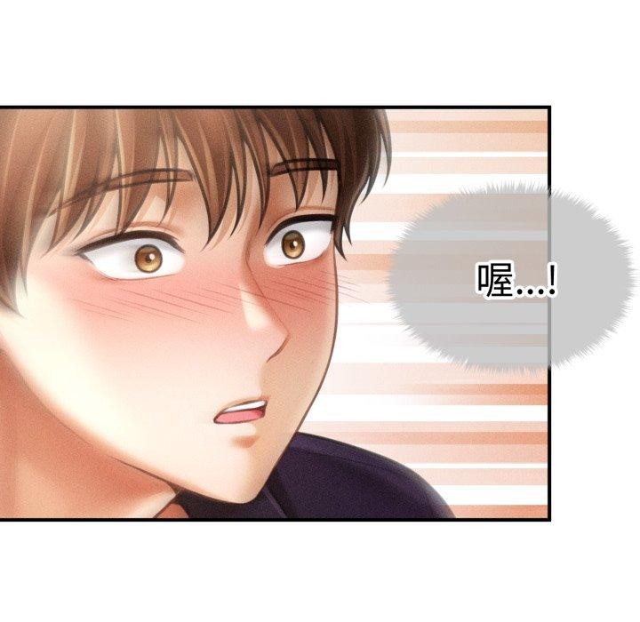 會長家的小兒子第21話