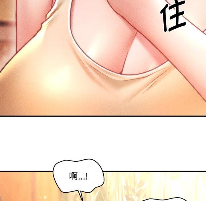 会长家的小儿子第21話