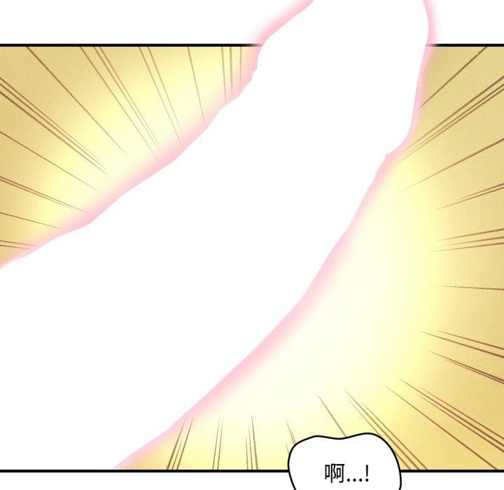 會長家的小兒子第21話