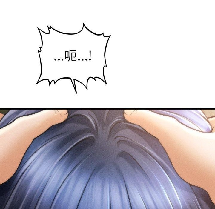 會長家的小兒子第21話