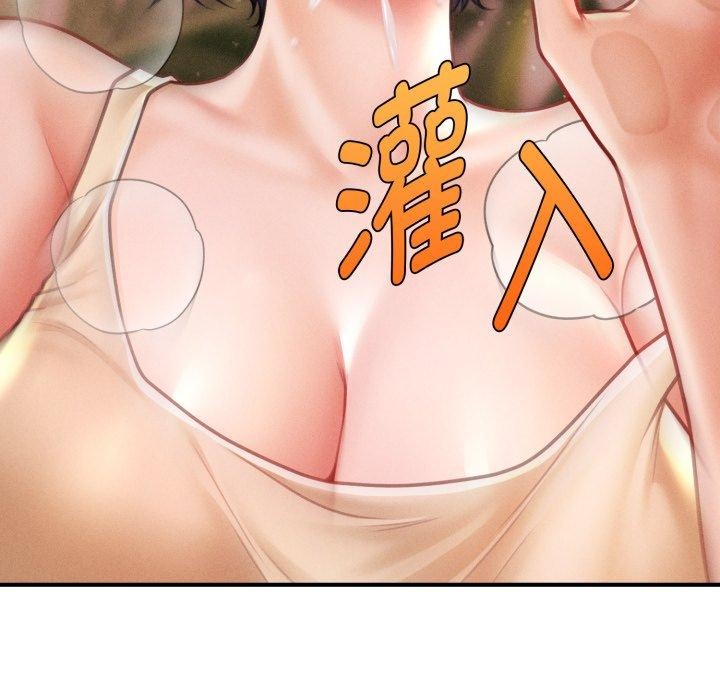 會長家的小兒子第21話