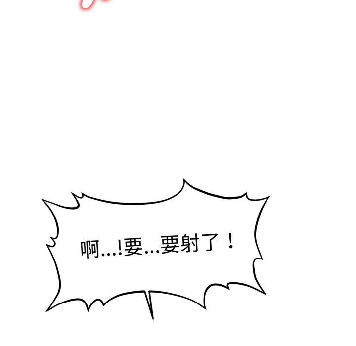 會長家的小兒子第21話