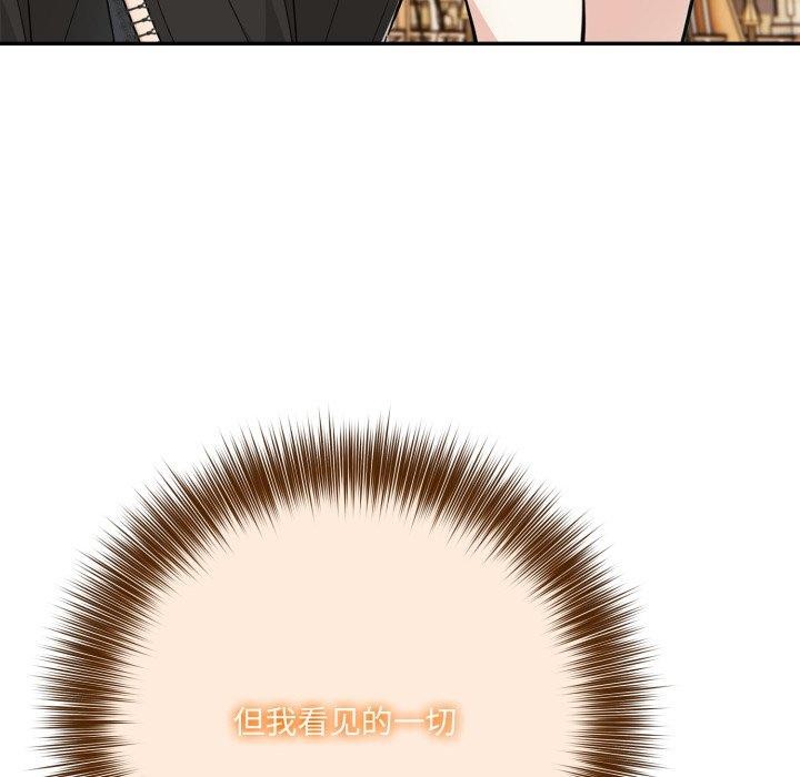 异世界骑士团长第24話