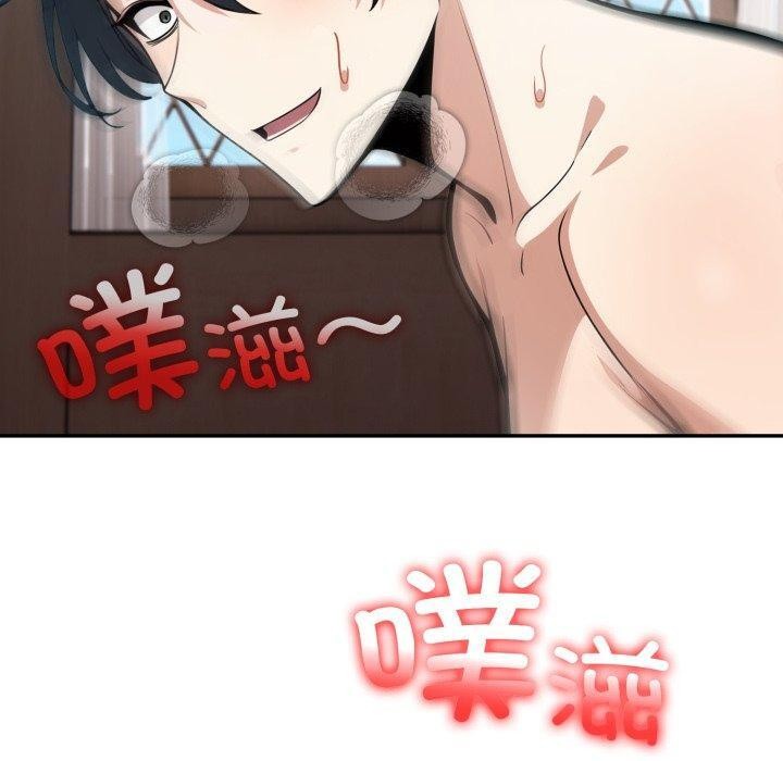 异世界骑士团长第24話