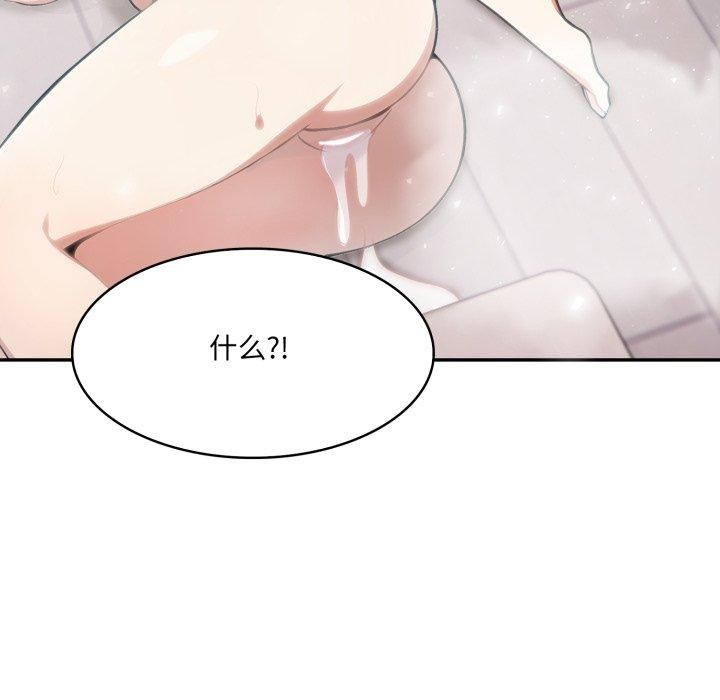 异世界骑士团长第24話