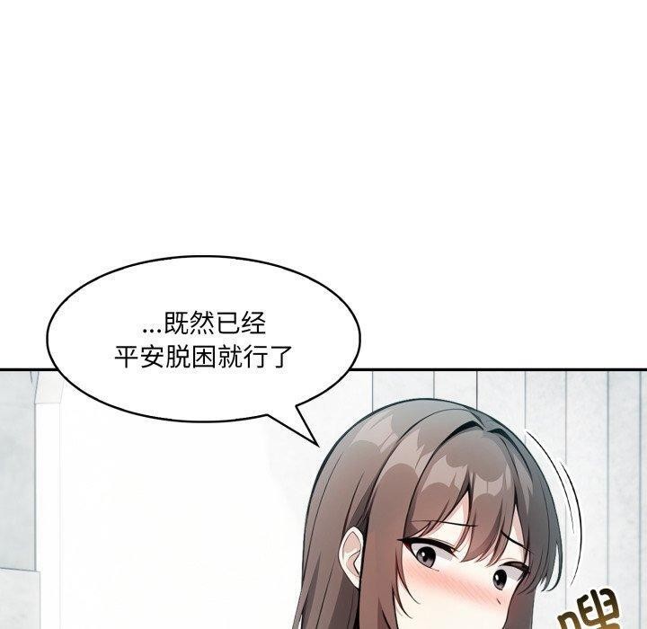 异世界骑士团长第24話