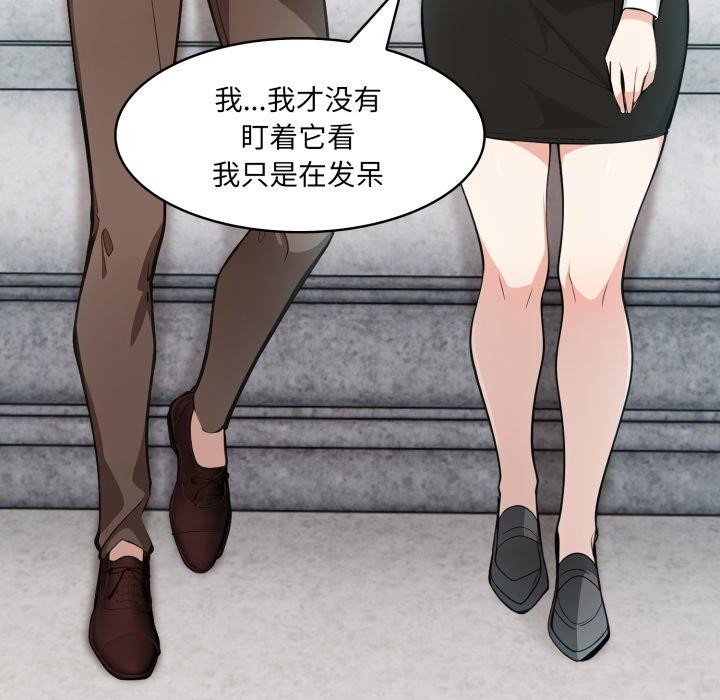 异世界骑士团长第24話