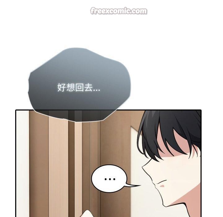 异世界骑士团长第24話