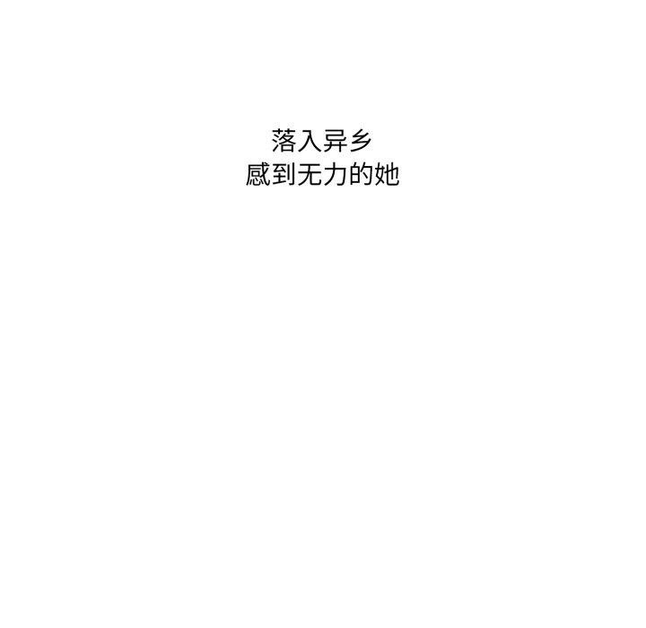 异世界骑士团长第24話