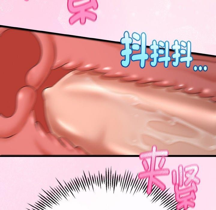 與初戀的以外同居第22話