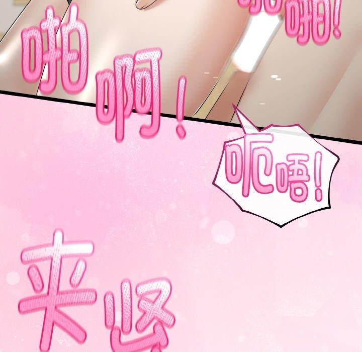 与初恋的以外同居第22話