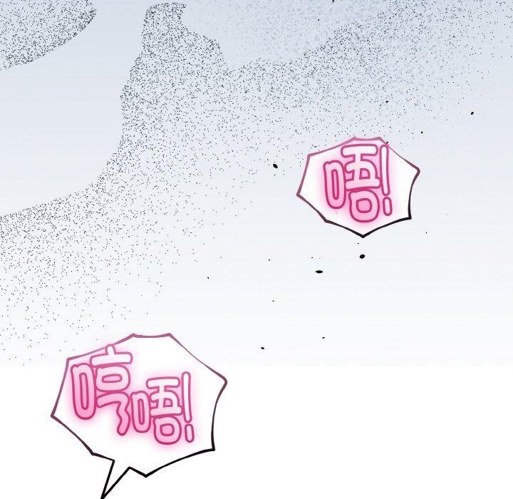 与初恋的以外同居第22話