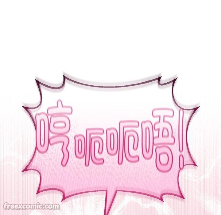 與初戀的以外同居第22話