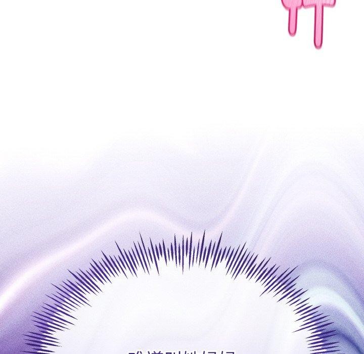 与初恋的以外同居第22話