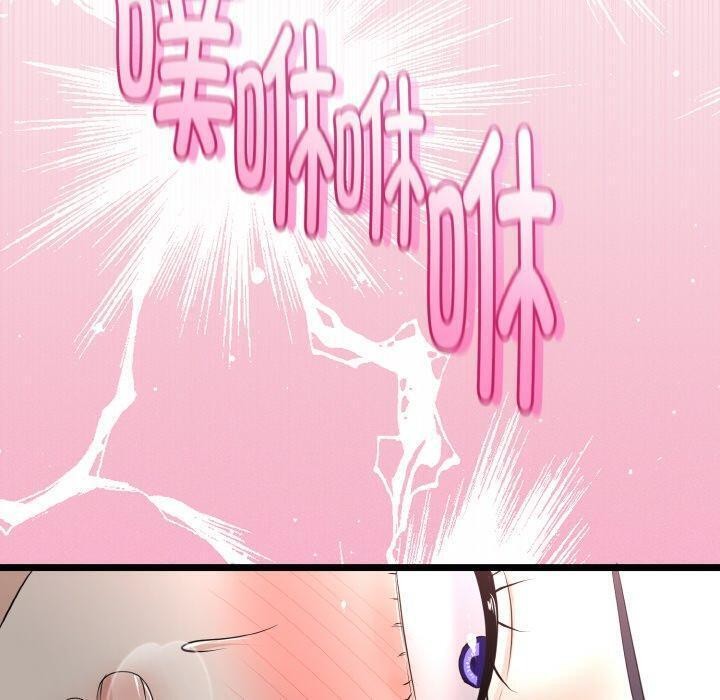 与初恋的以外同居第22話