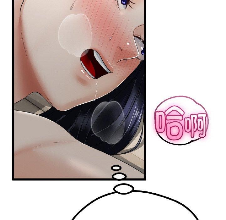 与初恋的以外同居第22話