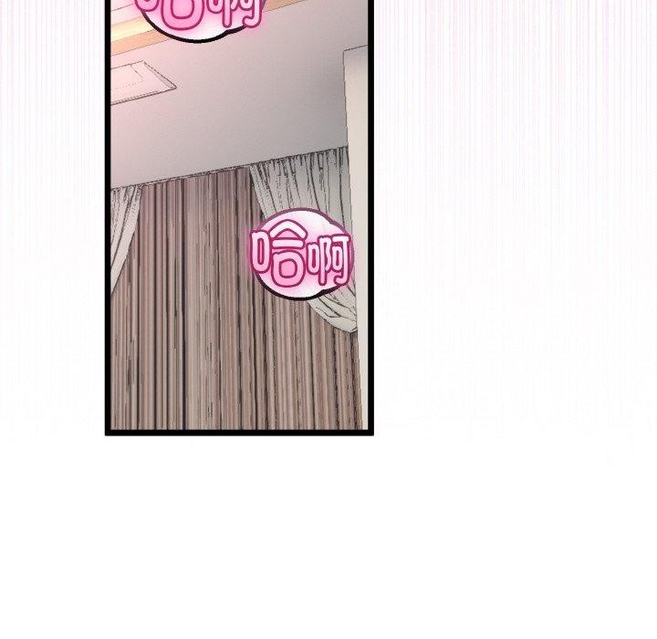 與初戀的以外同居第22話