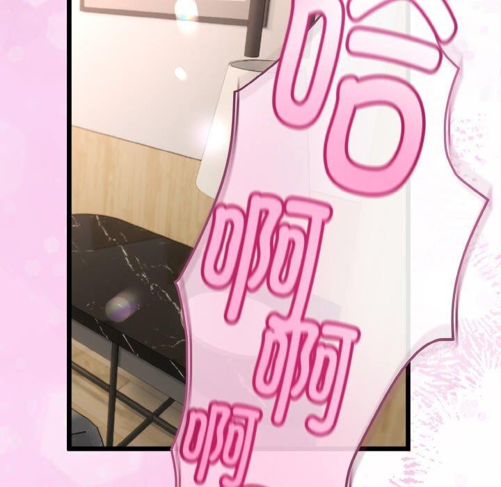 与初恋的以外同居第22話