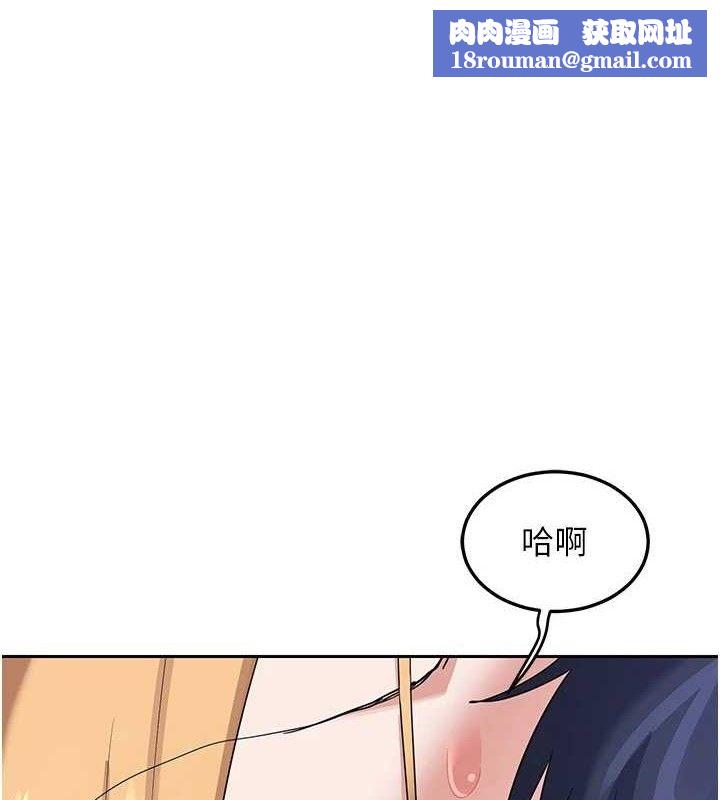 熟女交换计画第26話-妳害羞的地方我都要舔個遍