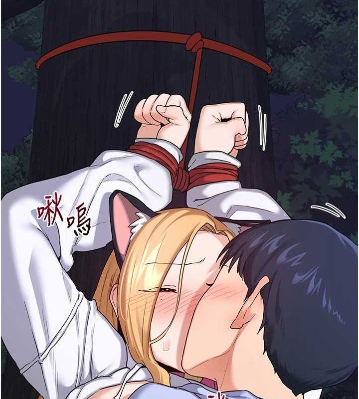 熟女交换计画第26話-妳害羞的地方我都要舔個遍